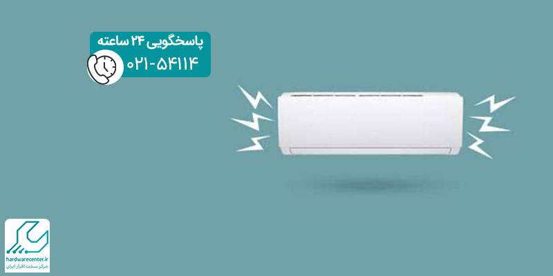 علت برق داشتن بدنه کولر گازی پاناسونیک